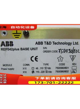 ABB REF542 plus 有3台一台重量1·4斤 在16-3右【议价】