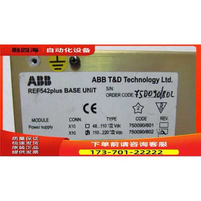 ABB REF542 plus 有3台一台重量1·4斤 在16-3右【议价】