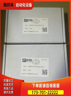 吉诺GXEC20-DI32S-N/GTM11 ，GXEC20-DO32S， DI16S ，DO16S【议