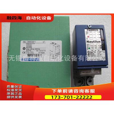 压力机械压力传感器可调量程压力开关XMLC300D2S11【议价】