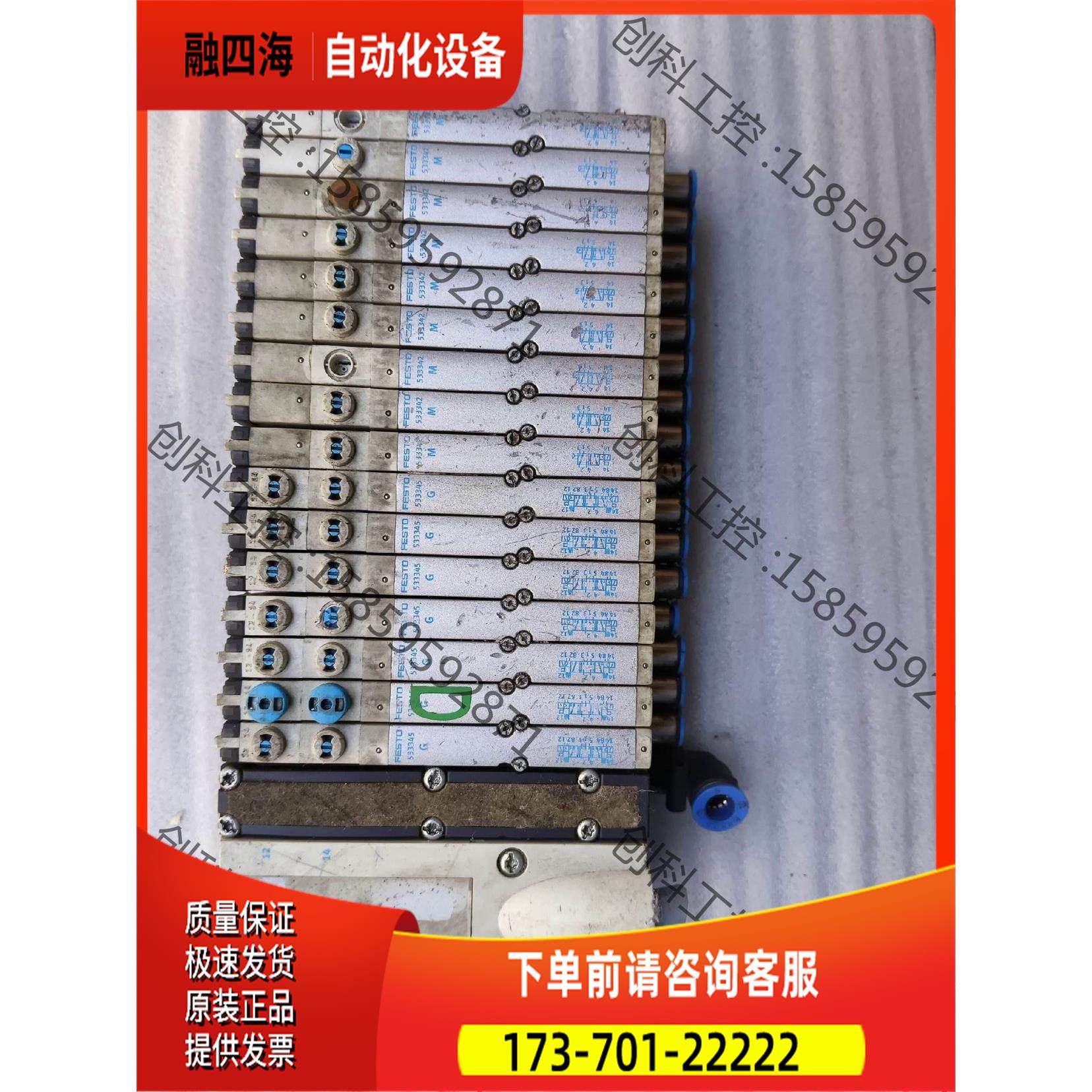 费斯托电磁阀VMPA-KMS1-24-2.5 533345【议价】