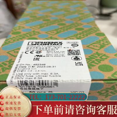 议价3004126菲尼克斯UK 5-HESILED 24适用