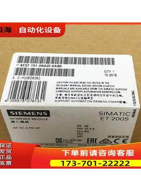 6ES7151-3BA23-0AB0 ET200接口模块 6ES71513BA230AB0【议价】