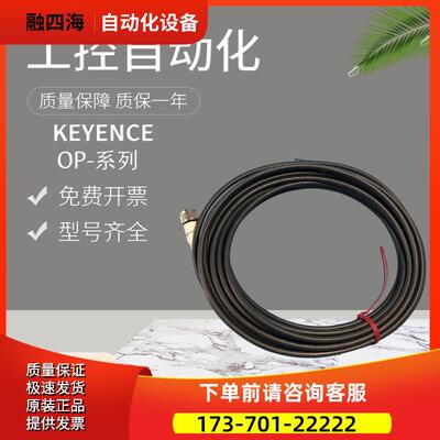 SR-2000系列OP-87224/87353/88306【议价】