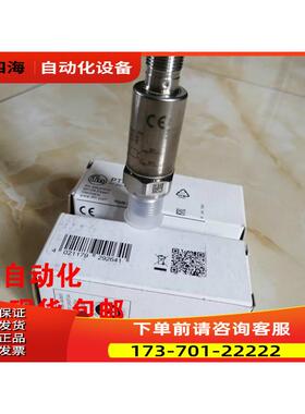 IFM易福门压力传感器PT5560 5502 5500 5403 5494 02【议价】