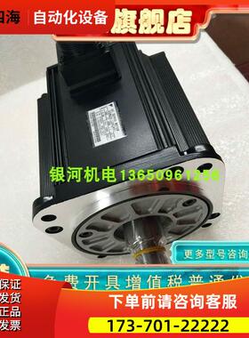 安川电机SGMG-06V2BB/08V316S/13VSAAS/18B2ABC/44V2AAC/44A2A【