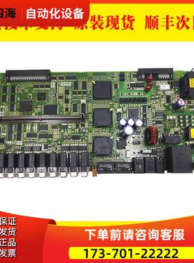 A20b-2102-0201 A06B-6164-K602 2902-0671 0651PCB板【议价】