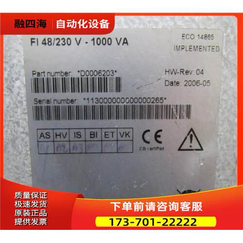 AELTA ECO 14865 HW-Rev.04 有2台一台5·8公斤 在3-【议价】