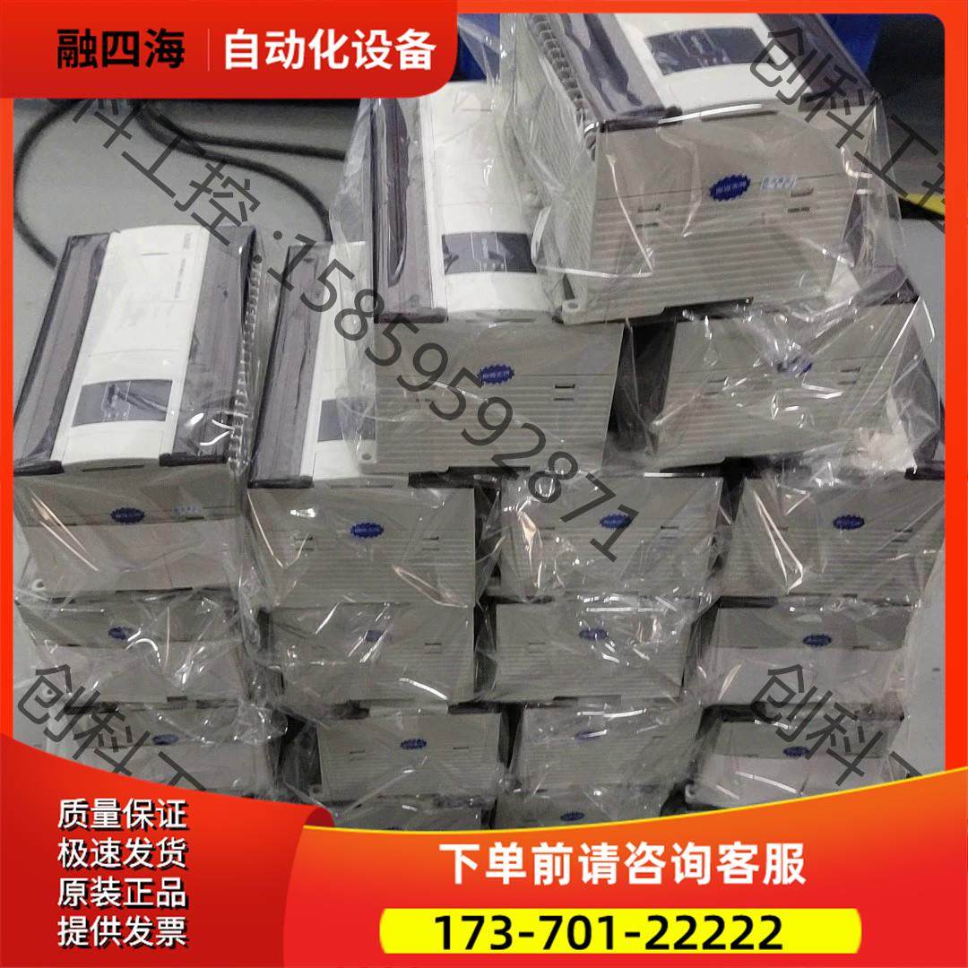信捷XD5-60T4-E PLC可带四轴【议价】
