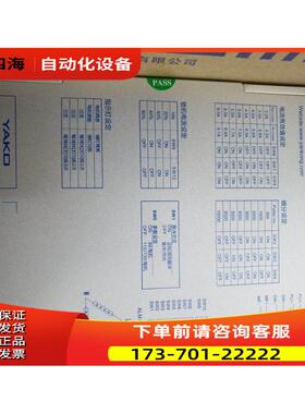 研控 3D722 3D722-B4 YKC3722MA 三相步进电机器【议价】