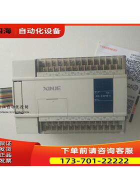 信捷 扩展模块XCL-E32YR-E 8-【议价】