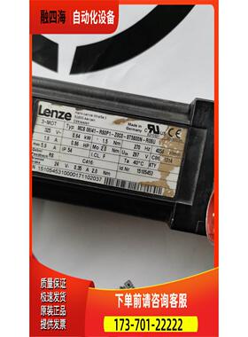 实物伦茨伺服电机法兰有损伤MCS 06I41-RS0P1-Z0C0-ST5S00N-R0SU