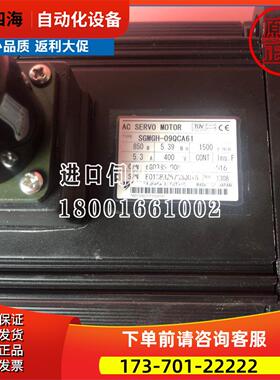 安川伺服电机SGMGH-44ACA61/SGMGH-09QCA61/SGMGH-55QCA6B/Q2A/30
