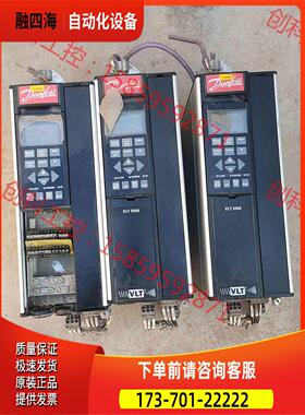 丹弗斯变频器，VLT5008PT5B20STR30LF10A【议价】