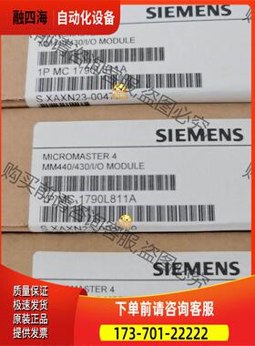 MC1790L811A 【议价】
