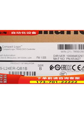 1769L24ERQB1B【议价】