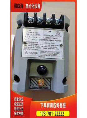 990-08-XX-01-00 165353-01 包装【议价】