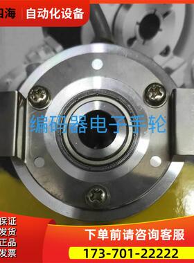 现8.5820.0HC0.1024.5138编码器Kubler光电5-30VDC代用【议价】