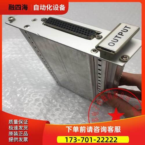 输出卡控制模块MAX95 124-0202740 完 【议价】