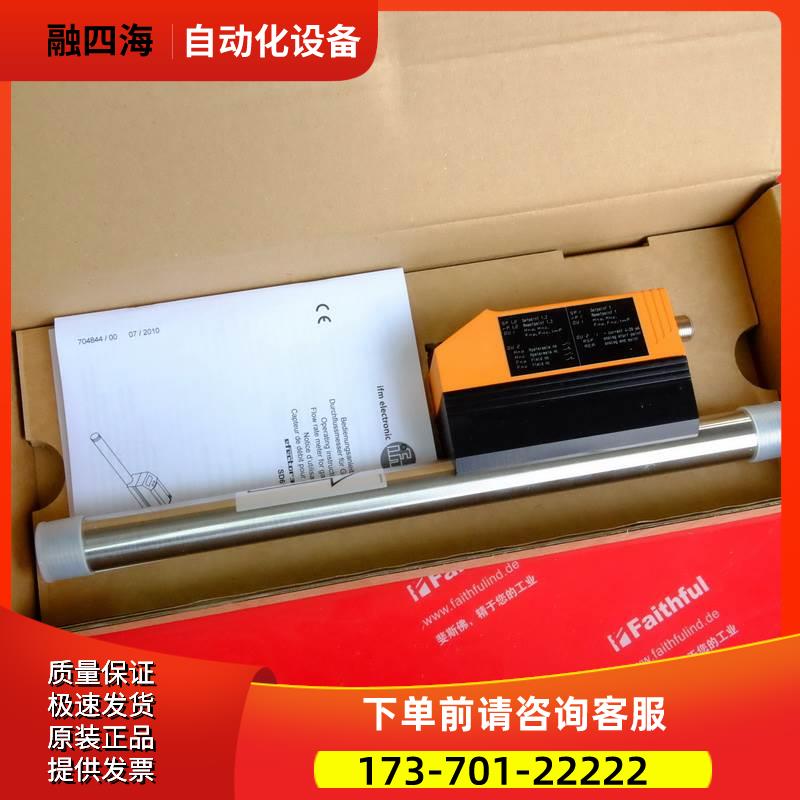 Ifm SD6100 易福门气体流量传感器 SDR12DGXFPKG/US-100-IPF【议