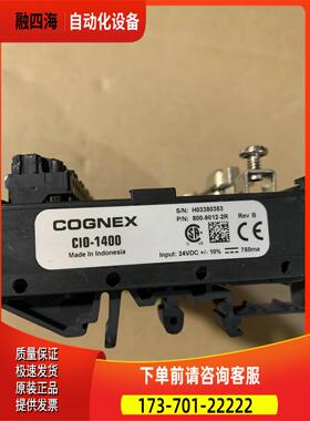 CIO-1400 COGNEX CI0-1400 模块 包装【议价】