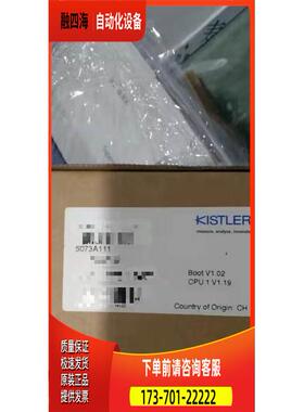 Kistler 奇石乐奇士乐电荷放大器控制器传感器5073A111 9021A