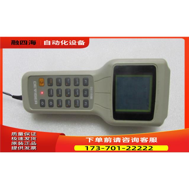 通电屏显示数字 DEVISER DS1150B 一台 11-3出【议价】