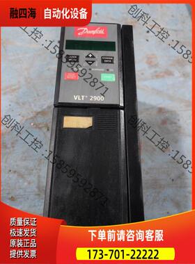 丹佛斯2900变频器4kw VLT2940PT4B20STR【议价】
