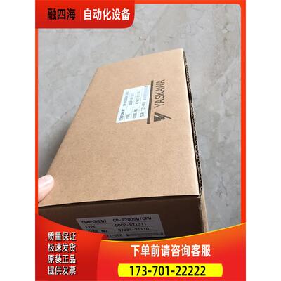 CP-9200SH/ DDCP-921311 2MB 安川PLC模块 【议价】