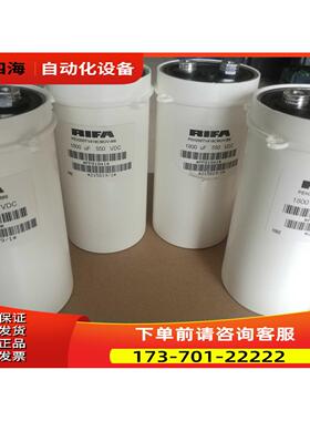 变频器电容RIFA PEH200TV418CMUV-M6 550V 1800uf 2200uf【议价】