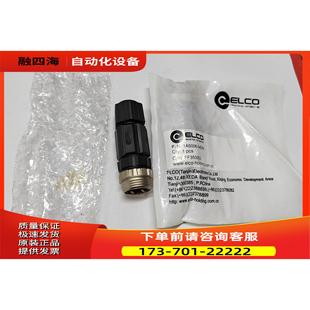 议价 插头1A5006 M22型公 FF350053 34CN