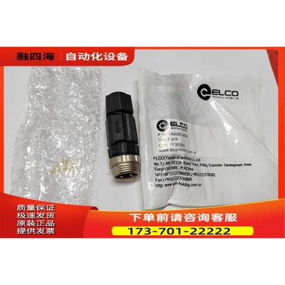 插头1A5006-34CN FF350053 M22型公【议价】