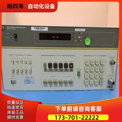 +惠普 8901A调制分析仪 劲爆超购店主推荐【议价】