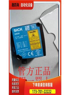 1047361 DL50-P1123SICK西克 DKV60-A1K00200！【议价】