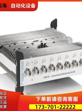 R&S罗德与施瓦茨CMW100 500 270 290 V03/K06线通信仪【议价】
