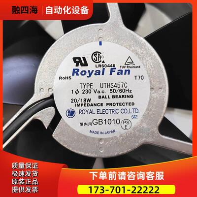 UTHS457C A05B-2601-C315 FANU机器人散热风扇出议【议价】