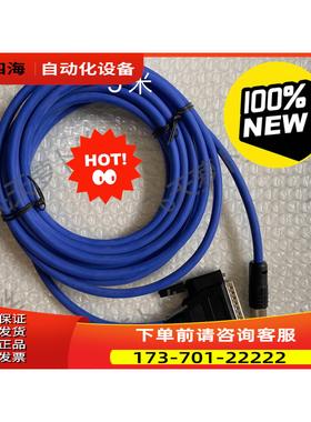 得利捷M120 3米5米电源线电源数据线，适用 Datalo【议价】