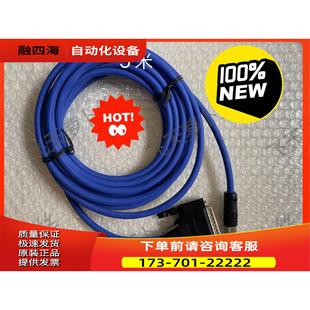 议价 得利捷M120 Datalo 适用 3米5米电源线电源数据线