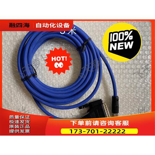 得利捷M120 3米5米电源线电源数据线，适用 Datalo【议价】