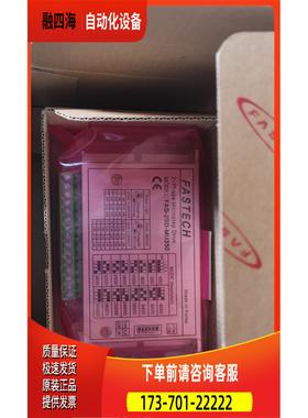 FASTECH速科FAS-2SD-MU350【议价】