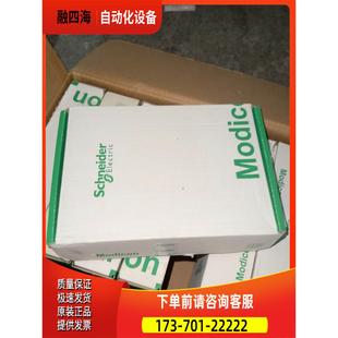 议价 TSXDEY16D3 未使用