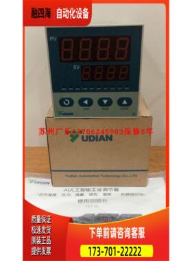 A1-708EGLL F-I4-X3-L2-N-X5 AI-808-C-I4-X3-L2-L2 AI-808X3L5【