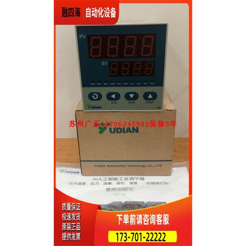 A1-708EGLL F-I4-X3-L2-N-X5 AI-808-C-I4-X3-L2-L2 AI-808X3L5【