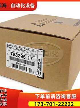 海德汉编码器 ECN1313 2048 62S12-78 K ID768295-17【议价】
