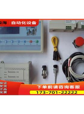 螺杆式空压机控制器电脑板KY02S,KY12S,KY06S,【议价】