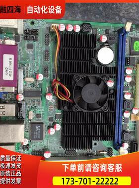 ITX-WN4 17X17寸一体机主板 车载 工控板 【议价】