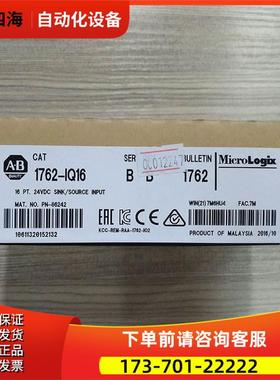 1762-IQ16 Rockwell AB Micrologix 1200 1762IQ16【议价】