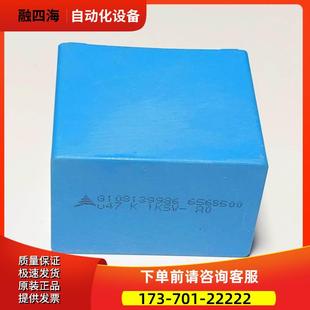 ABB变频器ACS800系列IGBT吸收滤波电容 U47 K 1K5V 0.47UF 1500V