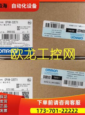 CP1W-SRT21 CompoBus/SI/O链接单现【议价】