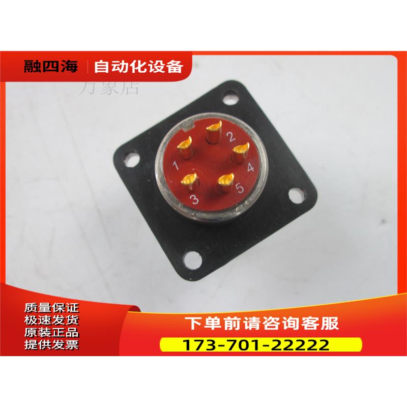 XCG18F5K1D1 航空插头插座 连接器 XCG18F5K1 D1【议价】